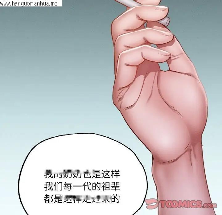 韩国漫画在学校达咩！/学校母汤黑白来！韩漫_在学校达咩！/学校母汤黑白来！-第18话在线免费阅读-韩国漫画-第39张图片