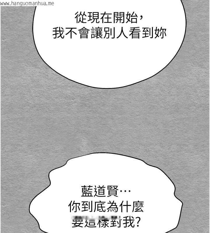 韩国漫画初次深交，请多指教韩漫_初次深交，请多指教-第56话-快把「这根」插进去!在线免费阅读-韩国漫画-第136张图片