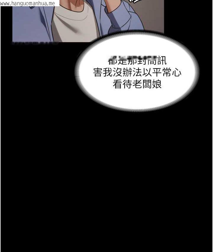 韩国漫画老板娘的诱惑韩漫_老板娘的诱惑-第5话-我老公已经很久没碰我了…在线免费阅读-韩国漫画-第31张图片