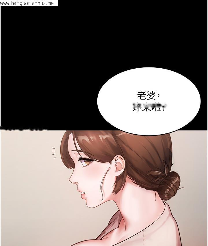 韩国漫画老板娘的诱惑韩漫_老板娘的诱惑-第1话-打破平静的危险密令在线免费阅读-韩国漫画-第78张图片