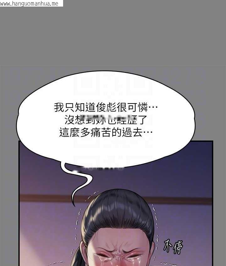 韩国漫画傀儡韩漫_傀儡-第326话-我会把你从地狱里救出来!在线免费阅读-韩国漫画-第27张图片