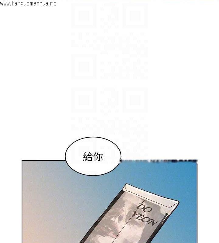 韩国漫画友情万睡韩漫_友情万睡-第87话-操到妳每天下不了床在线免费阅读-韩国漫画-第55张图片