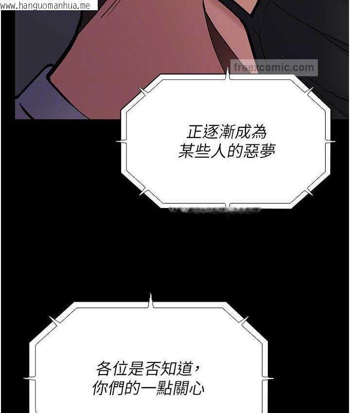 韩国漫画痴汉成瘾韩漫_痴汉成瘾-第83话-巨乳妹的鲜鲍滋味在线免费阅读-韩国漫画-第100张图片