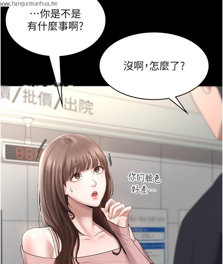 韩国漫画老板娘的诱惑韩漫_老板娘的诱惑-第2话-女同事的大胆诱惑在线免费阅读-韩国漫画-第17张图片