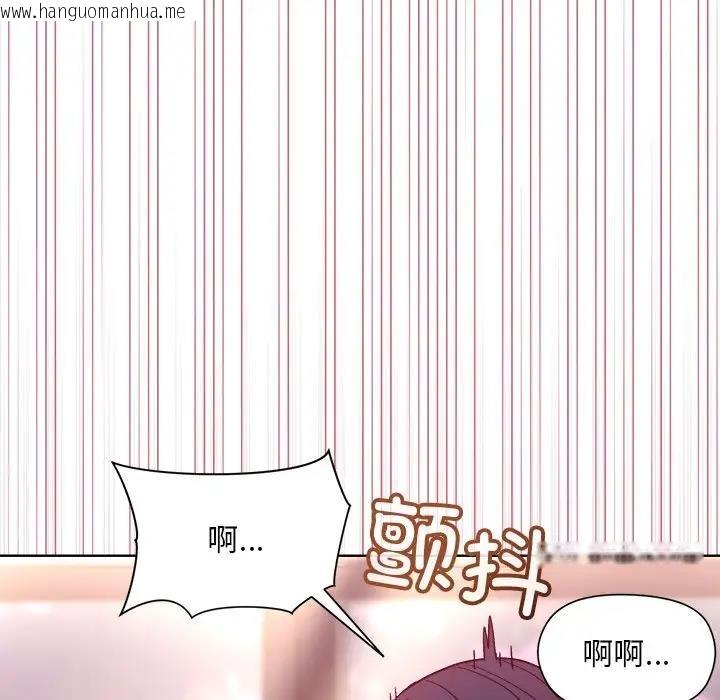 韩国漫画和美女上司玩游戏韩漫_和美女上司玩游戏-第5话在线免费阅读-韩国漫画-第66张图片