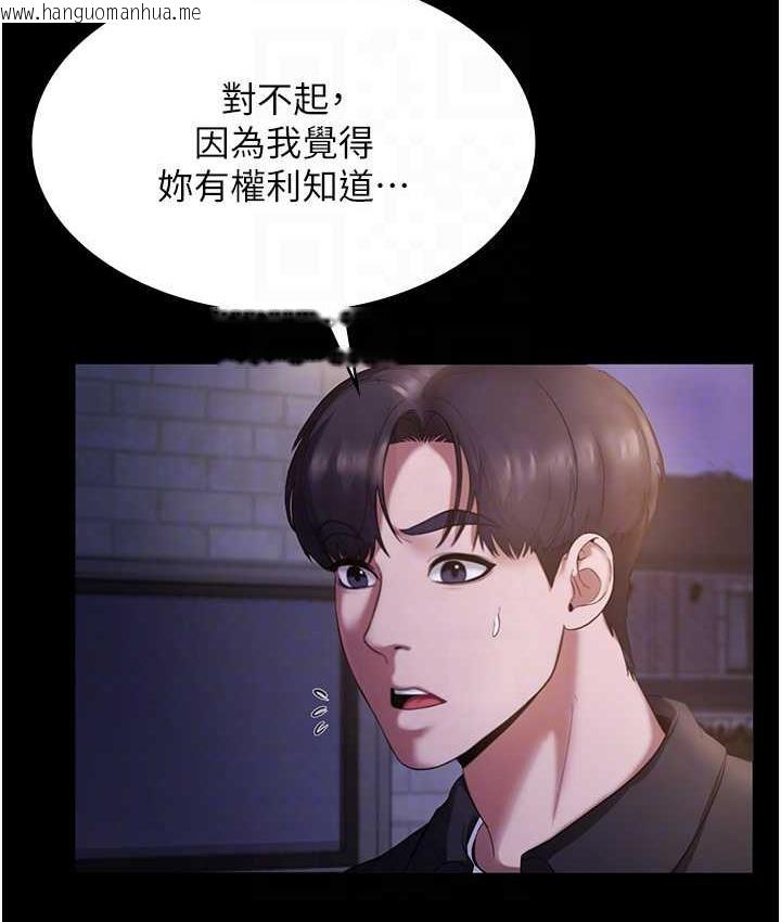 韩国漫画老板娘的诱惑韩漫_老板娘的诱惑-第7话-老板娘逐渐湿润的秘密花园在线免费阅读-韩国漫画-第28张图片