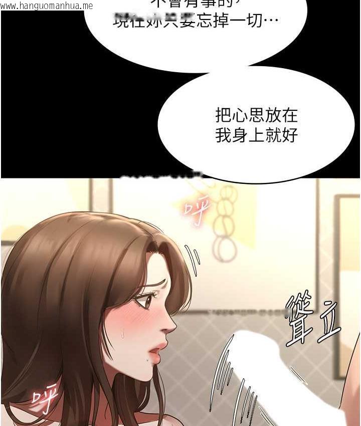 韩国漫画老板娘的诱惑韩漫_老板娘的诱惑-第7话-老板娘逐渐湿润的秘密花园在线免费阅读-韩国漫画-第124张图片