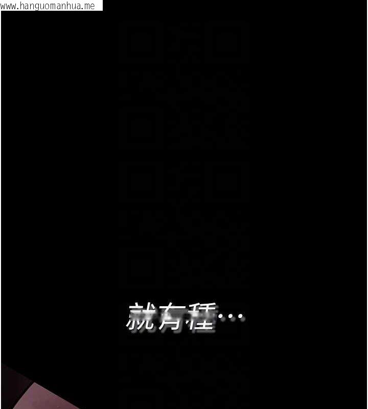 韩国漫画夜间诊疗室韩漫_夜间诊疗室-第60话-臣服于绝妙快感的身心在线免费阅读-韩国漫画-第59张图片