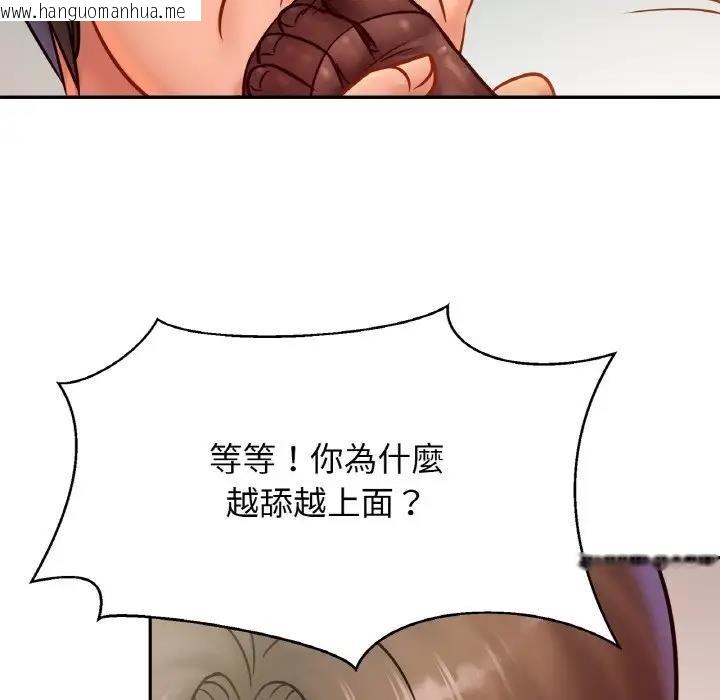 韩国漫画相亲相爱一家人/亲密一家人韩漫_相亲相爱一家人/亲密一家人-第34话在线免费阅读-韩国漫画-第81张图片