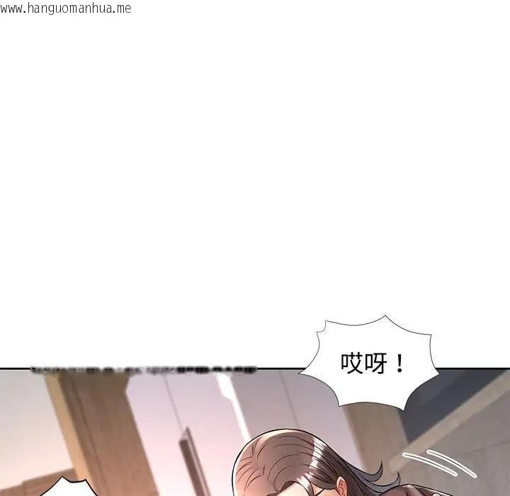 韩国漫画可以爱你吗韩漫_可以爱你吗-第6话在线免费阅读-韩国漫画-第65张图片