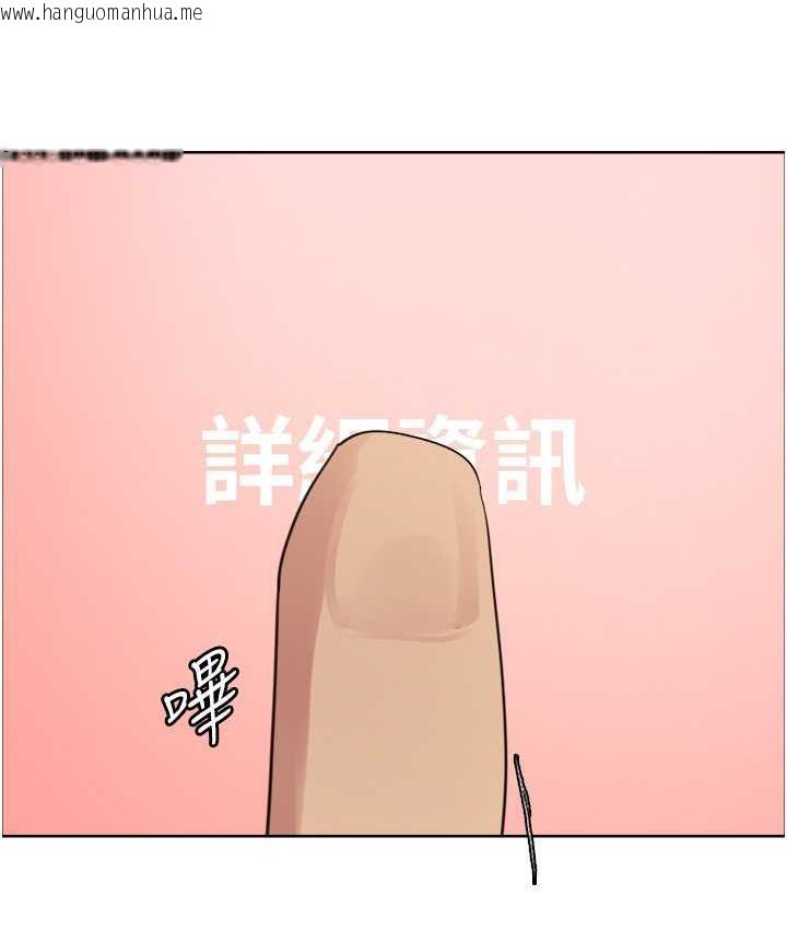 韩国漫画色轮眼韩漫_色轮眼-第2季-第27话-你在担心老婆被抢走吗?在线免费阅读-韩国漫画-第98张图片