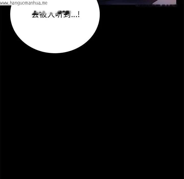 韩国漫画完美妻子的背叛/背叛的开始韩漫_完美妻子的背叛/背叛的开始-第27话在线免费阅读-韩国漫画-第118张图片