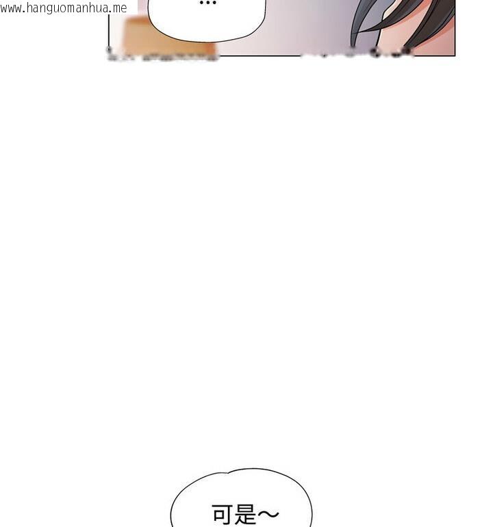 韩国漫画可以爱你吗韩漫_可以爱你吗-第5话在线免费阅读-韩国漫画-第130张图片