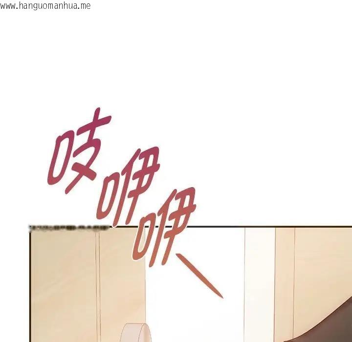 韩国漫画无法克制的爱/难以克制的欲望韩漫_无法克制的爱/难以克制的欲望-第24话在线免费阅读-韩国漫画-第100张图片