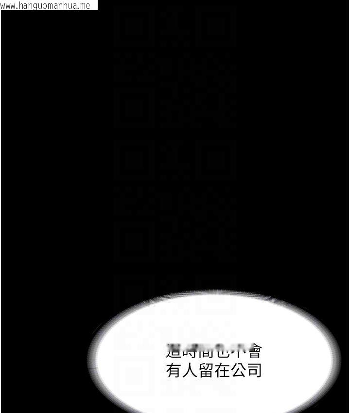 韩国漫画老板娘的诱惑韩漫_老板娘的诱惑-第2话-女同事的大胆诱惑在线免费阅读-韩国漫画-第105张图片