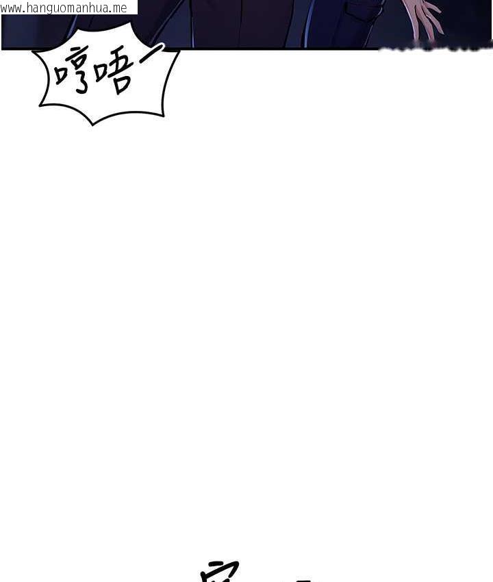 韩国漫画贪婪游戏韩漫_贪婪游戏-第29话-妳最好别轻举妄动在线免费阅读-韩国漫画-第93张图片