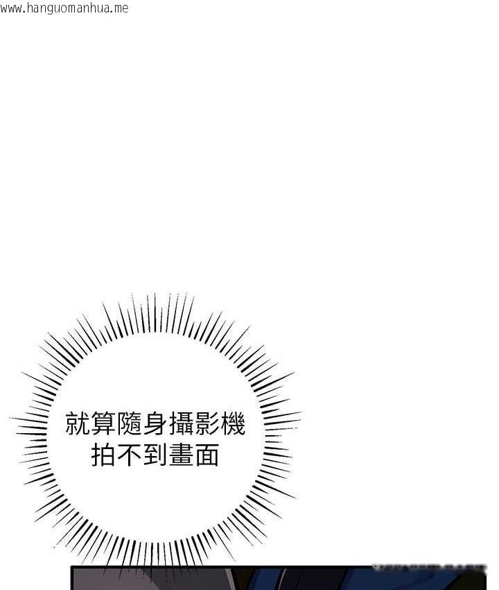 韩国漫画贪婪游戏韩漫_贪婪游戏-第29话-妳最好别轻举妄动在线免费阅读-韩国漫画-第116张图片