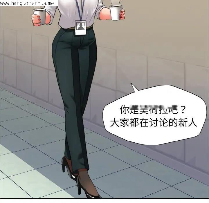 韩国漫画坏女人/了不起的她韩漫_坏女人/了不起的她-第19话在线免费阅读-韩国漫画-第91张图片