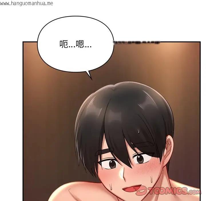 韩国漫画爱的游乐园/游乐园男女韩漫_爱的游乐园/游乐园男女-第21话在线免费阅读-韩国漫画-第120张图片