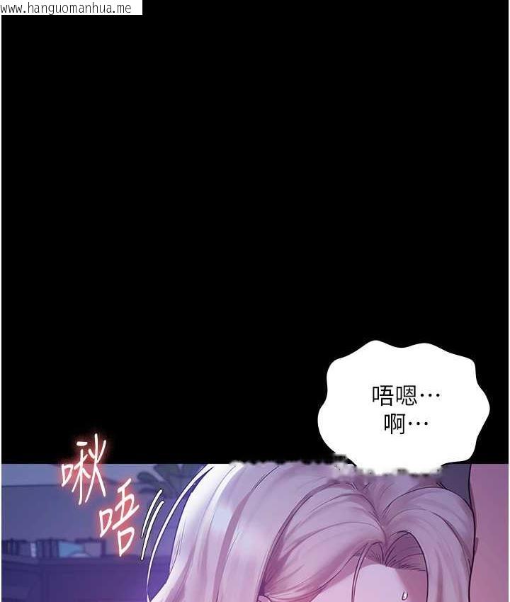 韩国漫画老板娘的诱惑韩漫_老板娘的诱惑-第4话-要我对老板娘下手?!在线免费阅读-韩国漫画-第1张图片