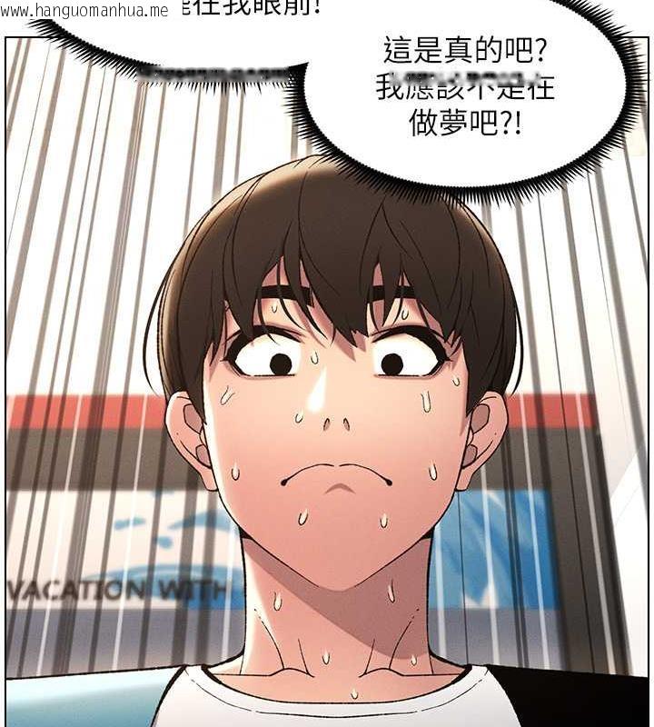 韩国漫画兄妹的秘密授课韩漫_兄妹的秘密授课-第11话-小穴温度计(肉棒ver.)在线免费阅读-韩国漫画-第39张图片