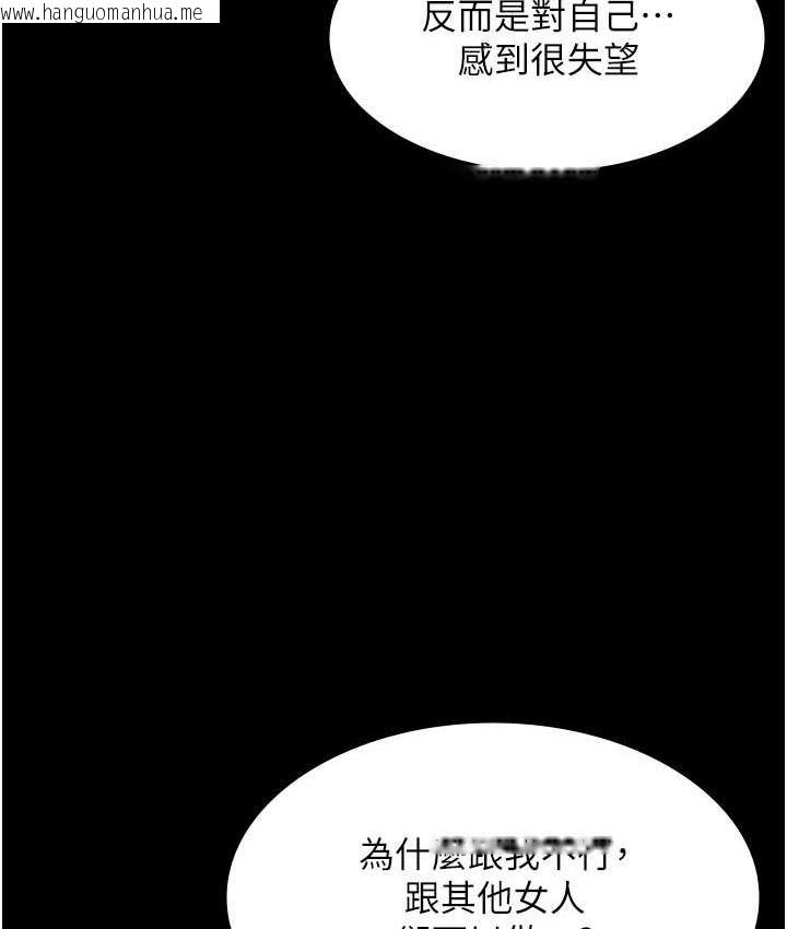 韩国漫画老板娘的诱惑韩漫_老板娘的诱惑-第7话-老板娘逐渐湿润的秘密花园在线免费阅读-韩国漫画-第55张图片