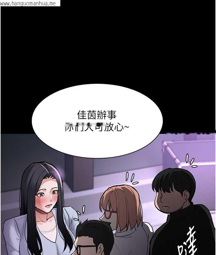 韩国漫画痴汉成瘾韩漫_痴汉成瘾-第83话-巨乳妹的鲜鲍滋味在线免费阅读-韩国漫画-第38张图片