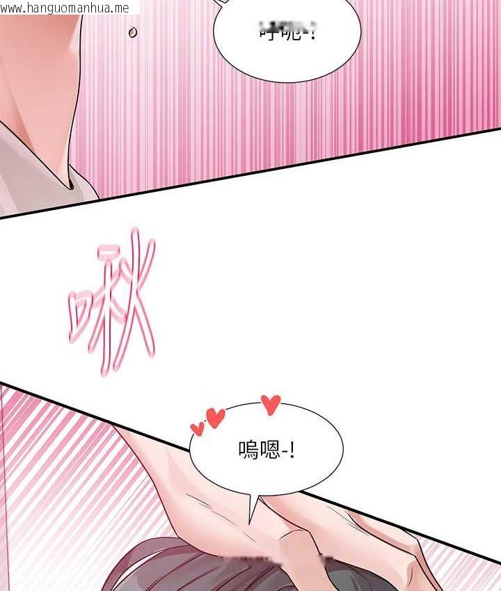 韩国漫画社团学姐韩漫_社团学姐-第176话-交女友前跟我多做几次在线免费阅读-韩国漫画-第90张图片