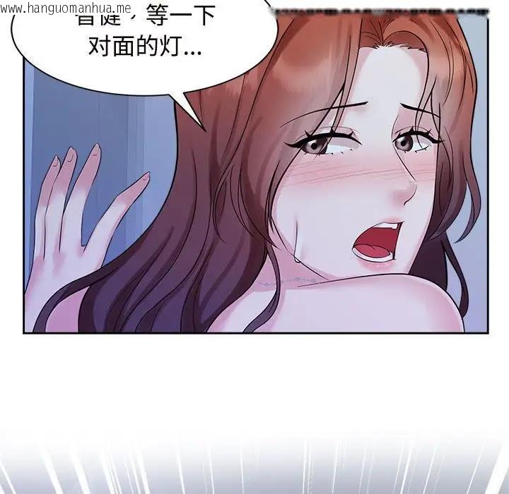 韩国漫画疯了才结婚韩漫_疯了才结婚-第31话在线免费阅读-韩国漫画-第16张图片