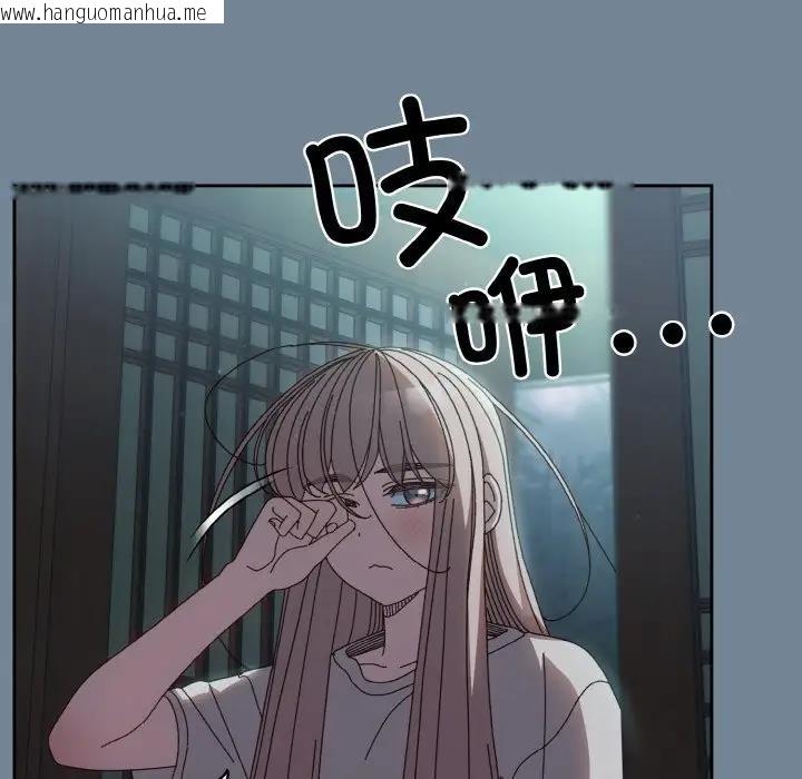 韩国漫画请把女儿交给我/老大!-请把女儿交给我!韩漫_请把女儿交给我/老大!-请把女儿交给我!-第28话在线免费阅读-韩国漫画-第26张图片