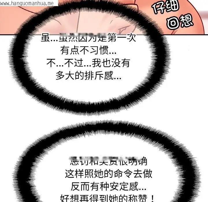 韩国漫画相亲相爱一家人/亲密一家人韩漫_相亲相爱一家人/亲密一家人-第34话在线免费阅读-韩国漫画-第136张图片