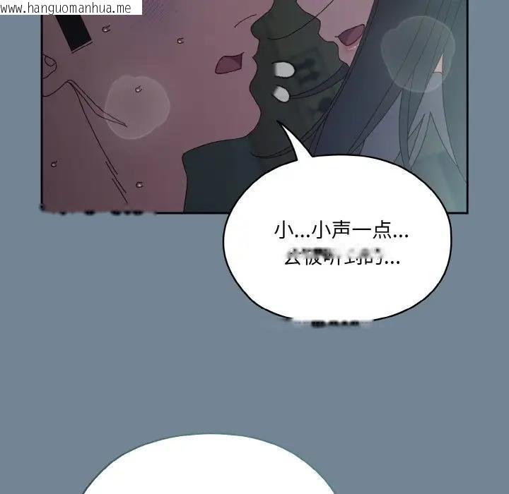 韩国漫画请把女儿交给我/老大!-请把女儿交给我!韩漫_请把女儿交给我/老大!-请把女儿交给我!-第28话在线免费阅读-韩国漫画-第54张图片