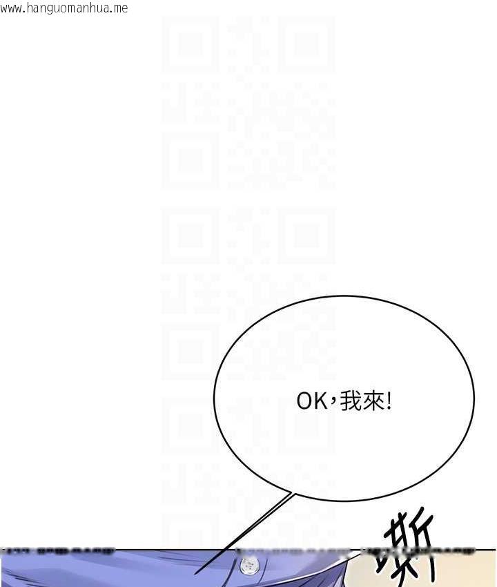 韩国漫画性运刮刮乐韩漫_性运刮刮乐-第12话-一身多用的工读妹在线免费阅读-韩国漫画-第112张图片