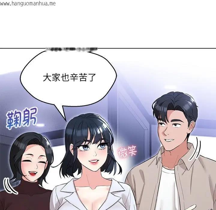 韩国漫画嫁入豪门的老师韩漫_嫁入豪门的老师-第12话在线免费阅读-韩国漫画-第7张图片