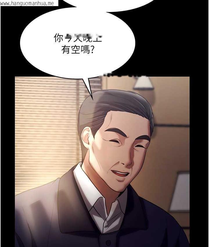 韩国漫画老板娘的诱惑韩漫_老板娘的诱惑-第4话-要我对老板娘下手?!在线免费阅读-韩国漫画-第142张图片