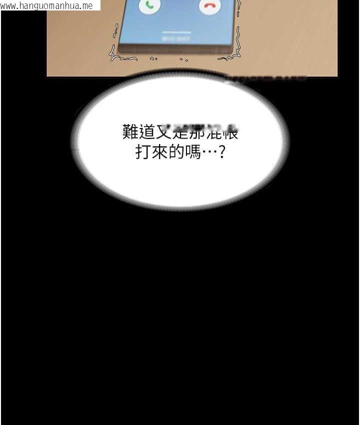 韩国漫画老板娘的诱惑韩漫_老板娘的诱惑-第7话-老板娘逐渐湿润的秘密花园在线免费阅读-韩国漫画-第13张图片