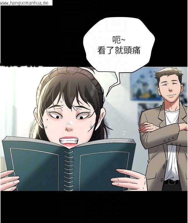 韩国漫画豪色复仇韩漫_豪色复仇-第18话-伸进学生的秘密花园在线免费阅读-韩国漫画-第87张图片