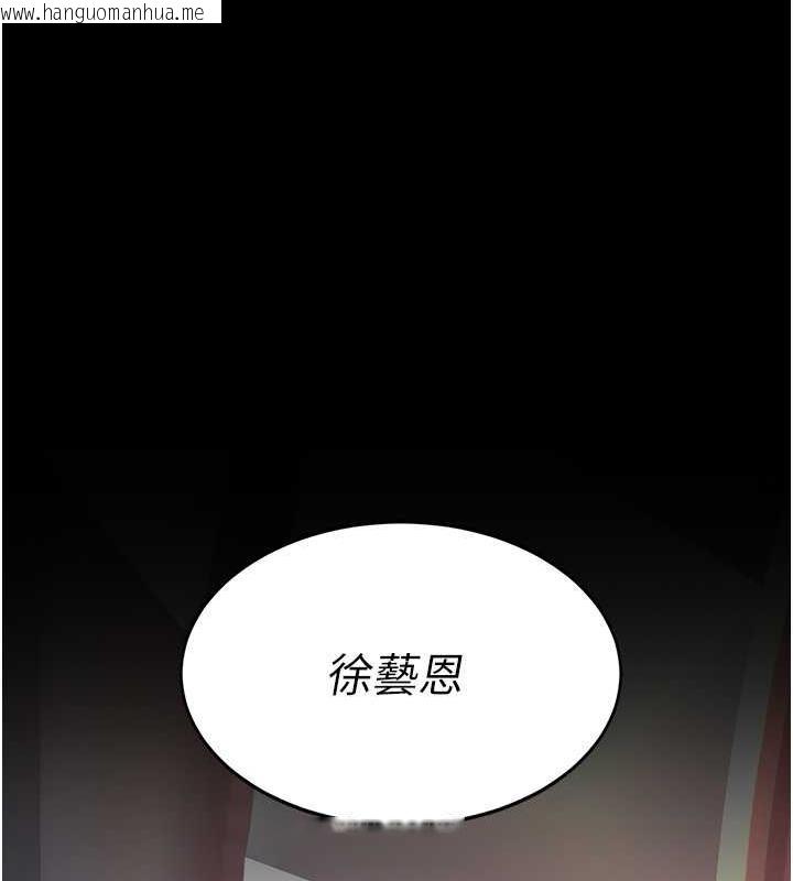 韩国漫画复仇母女丼韩漫_复仇母女丼-第58话-朋友妻，任我戏在线免费阅读-韩国漫画-第28张图片