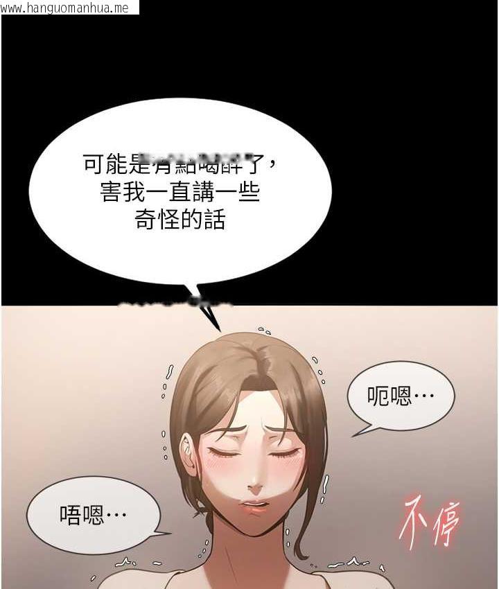 韩国漫画老板娘的诱惑韩漫_老板娘的诱惑-第5话-我老公已经很久没碰我了…在线免费阅读-韩国漫画-第153张图片