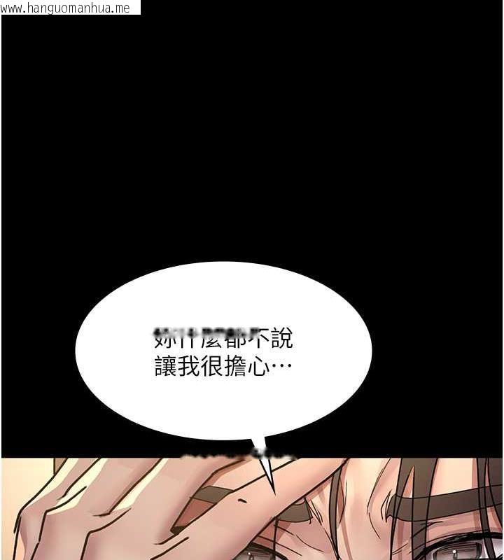 韩国漫画夜间诊疗室韩漫_夜间诊疗室-第60话-臣服于绝妙快感的身心在线免费阅读-韩国漫画-第156张图片