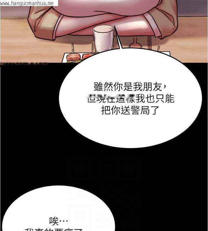 韩国漫画小裤裤笔记韩漫_小裤裤笔记-第185话-特别的乘客到来在线免费阅读-韩国漫画-第113张图片