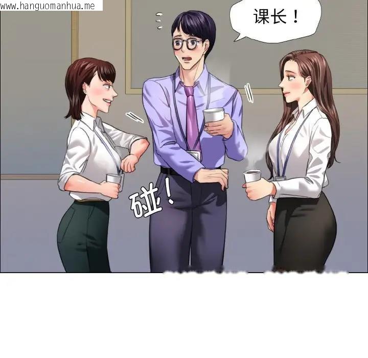 韩国漫画坏女人/了不起的她韩漫_坏女人/了不起的她-第19话在线免费阅读-韩国漫画-第94张图片