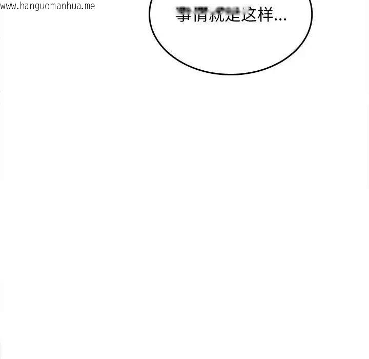 韩国漫画在公司偷偷爱韩漫_在公司偷偷爱-第6话在线免费阅读-韩国漫画-第67张图片