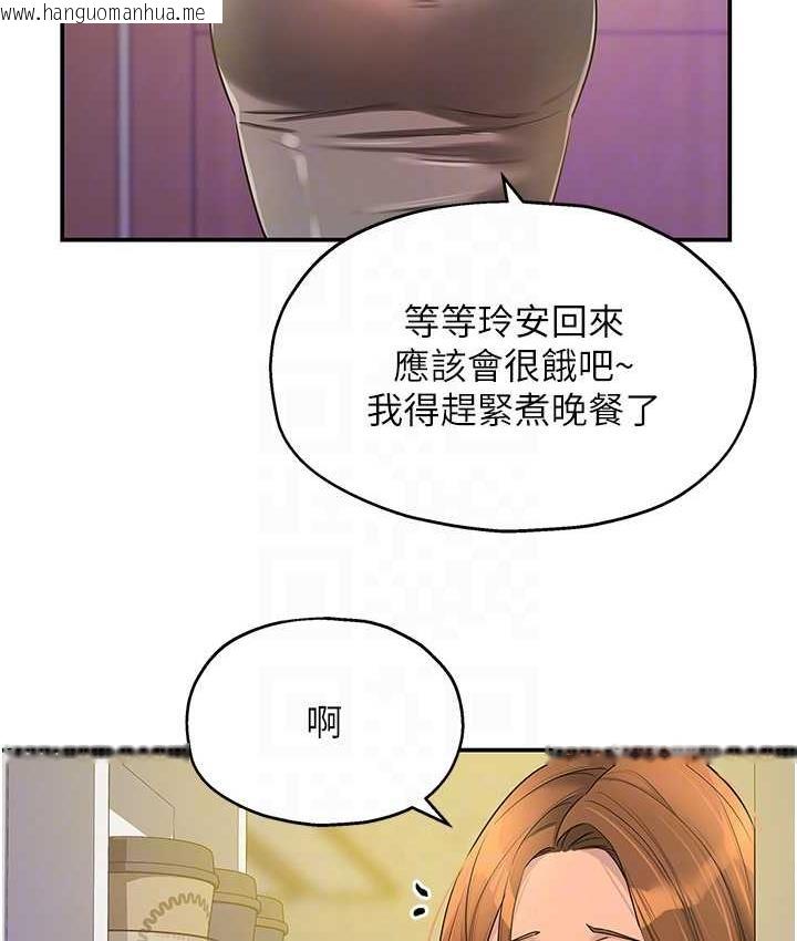 韩国漫画洞洞杂货店韩漫_洞洞杂货店-第91话-排队抢巨棒的女人们在线免费阅读-韩国漫画-第111张图片