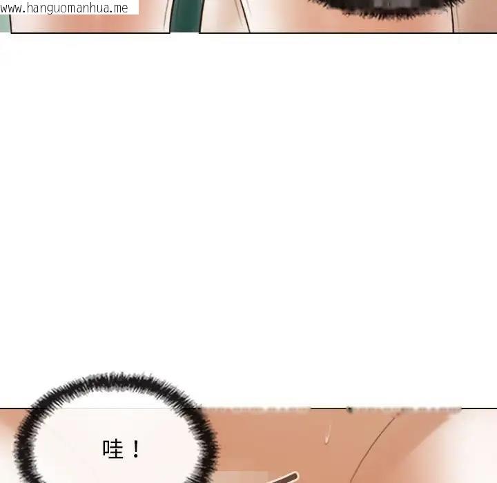 韩国漫画不可抗拒的吸引韩漫_不可抗拒的吸引-第9话在线免费阅读-韩国漫画-第13张图片