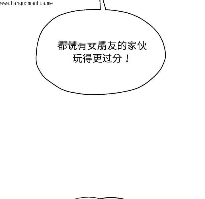 韩国漫画重生之长枪无敌韩漫_重生之长枪无敌-第8话在线免费阅读-韩国漫画-第22张图片