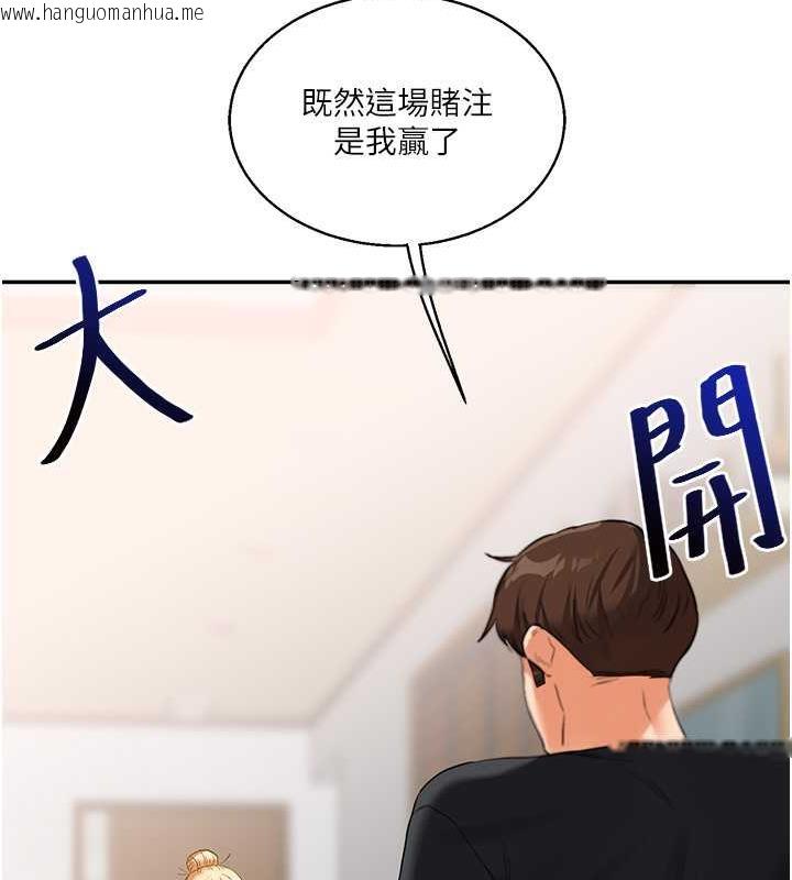 韩国漫画玩转学姐韩漫_玩转学姐-第19话-踏进淫窟的小绵羊在线免费阅读-韩国漫画-第193张图片