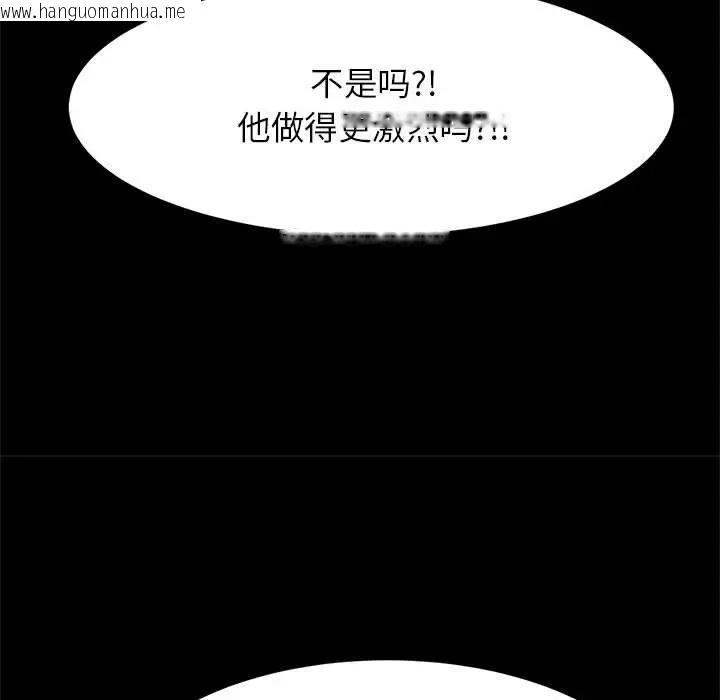 韩国漫画菜鸟教练的逆袭/逆袭之路韩漫_菜鸟教练的逆袭/逆袭之路-第25话在线免费阅读-韩国漫画-第56张图片