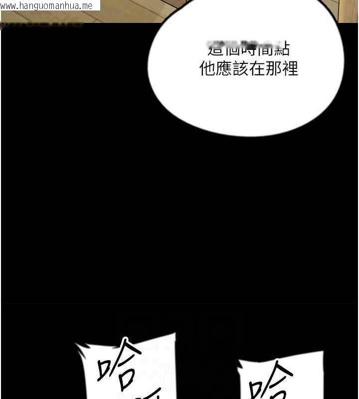 韩国漫画养父的女儿们韩漫_养父的女儿们-第38话-认错了就给我跪下在线免费阅读-韩国漫画-第113张图片