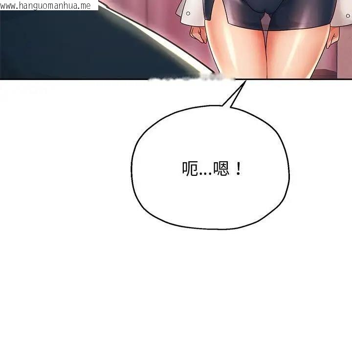 韩国漫画重生之长枪无敌韩漫_重生之长枪无敌-第8话在线免费阅读-韩国漫画-第116张图片